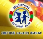 Письмо-благодарность в адрес БПФ Письмо-благодарность в адрес БПФ